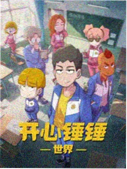 短篇动画专题封面：象牙色路牌与远山